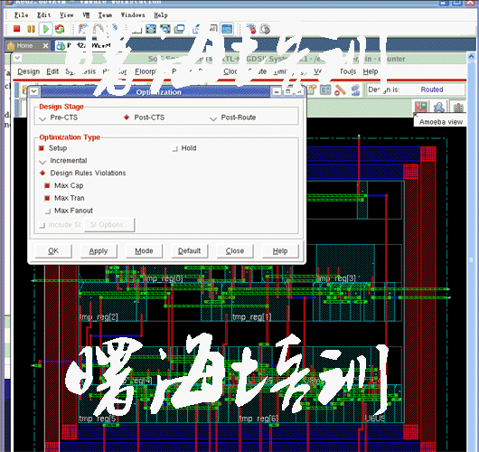 Cadence encounter芯片設(shè)計虛擬機(jī)